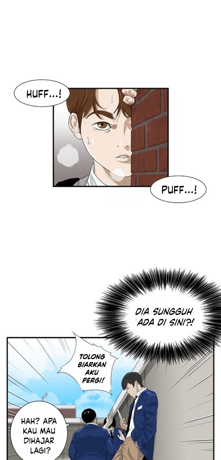 This is the Law chapter 01 halaman 48