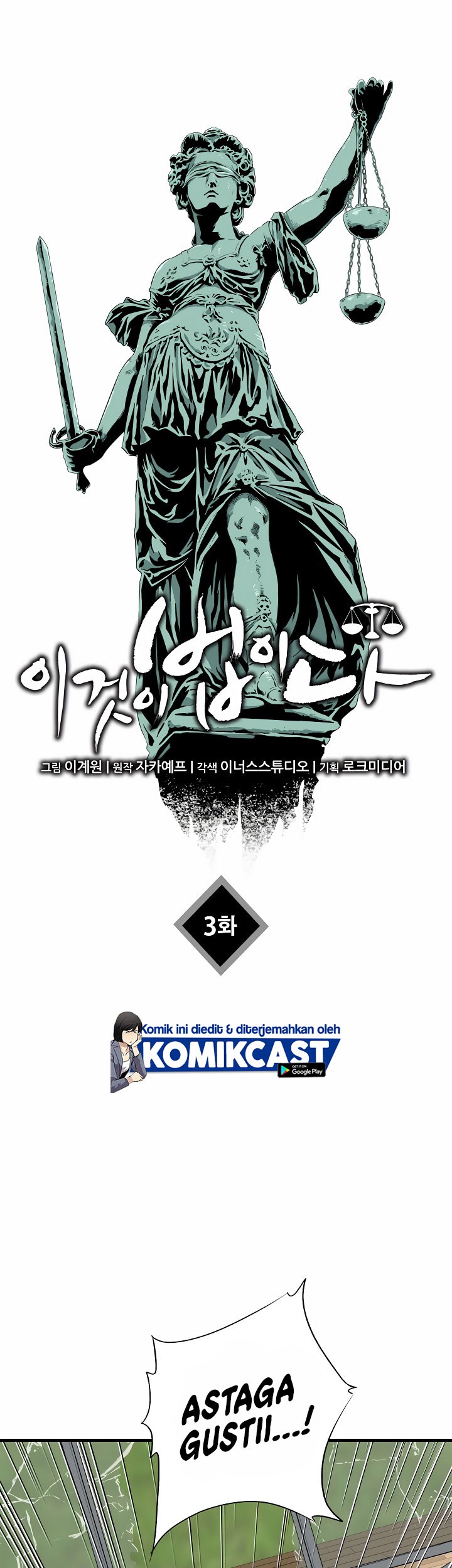 This is the Law chapter 03 halaman 9