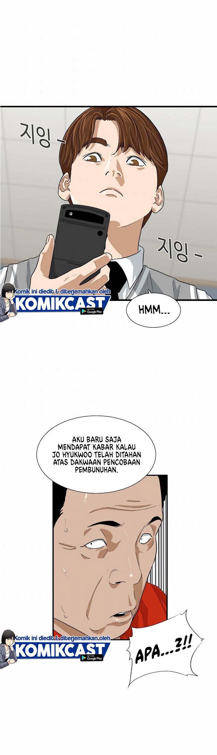 This is the Law chapter 03 halaman 37