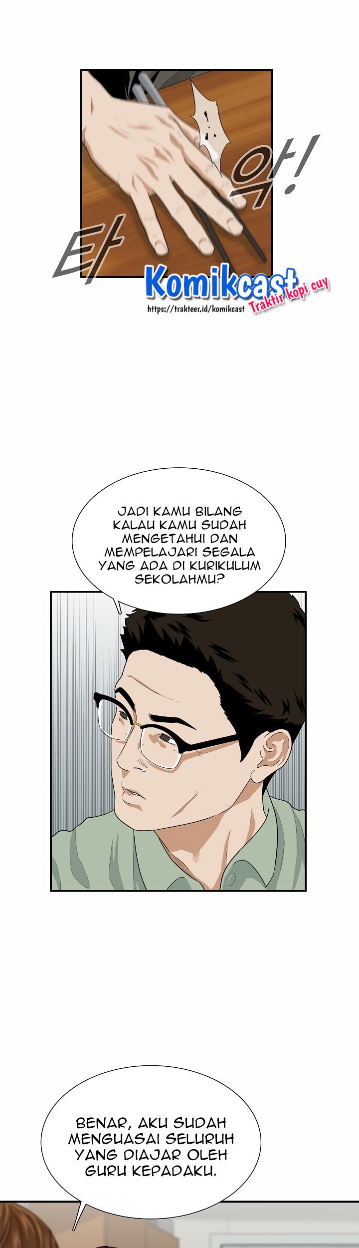 This is the Law chapter 04 halaman 12