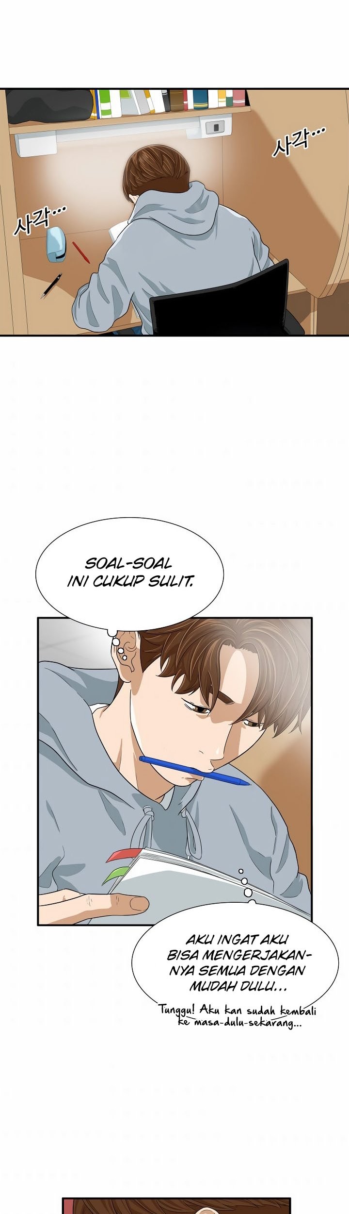 This is the Law chapter 04 halaman 26