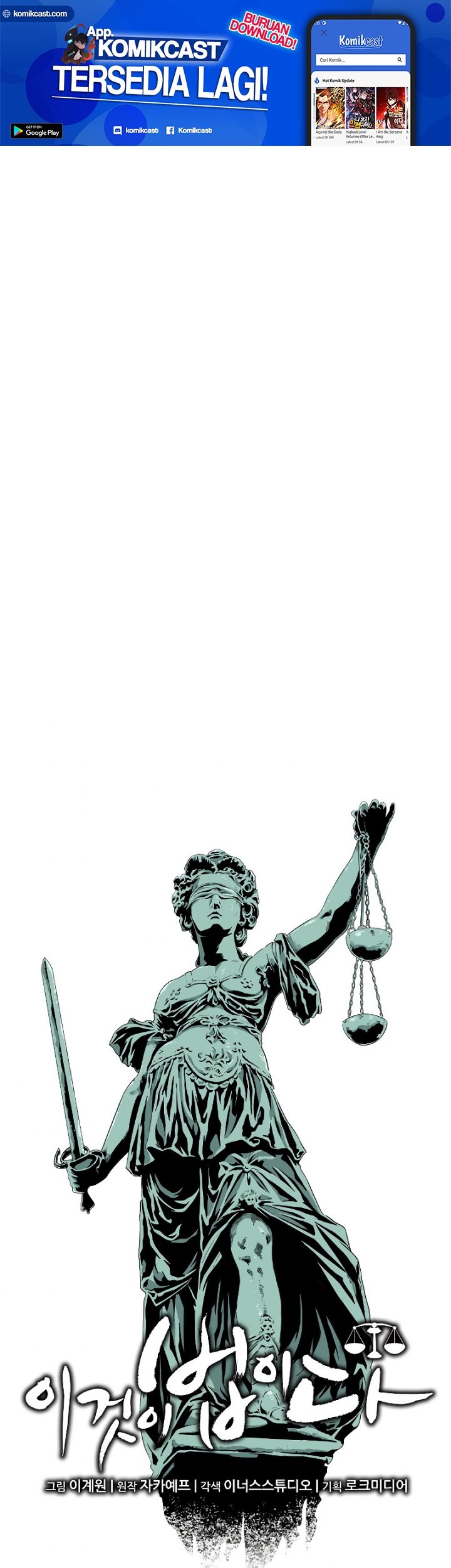 This is the Law chapter 06 halaman 2