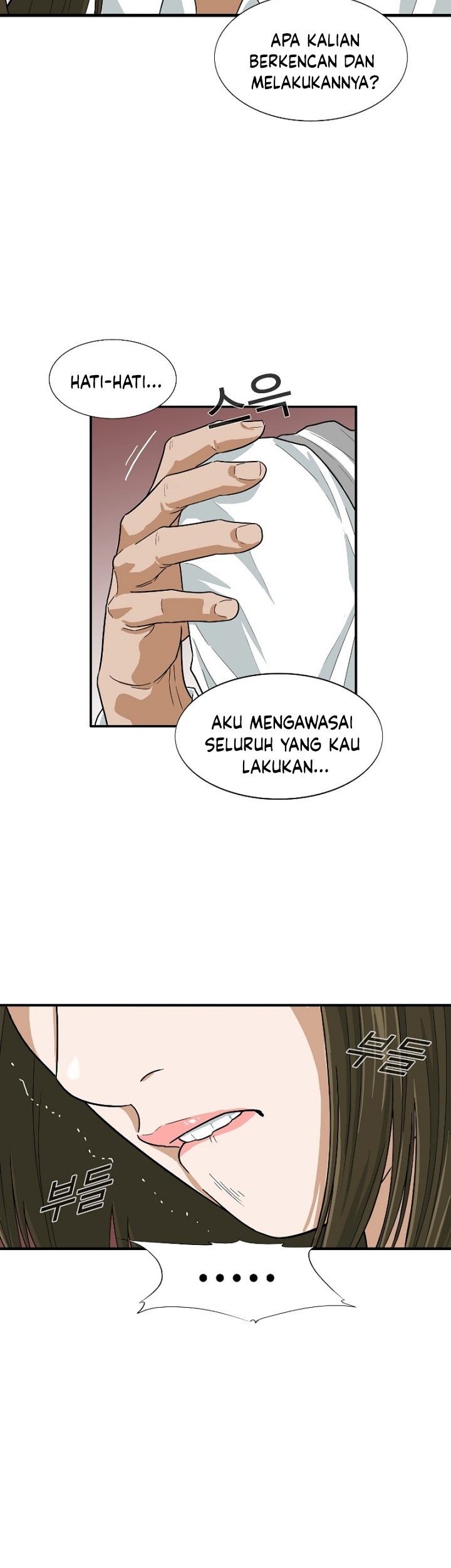 This is the Law chapter 06 halaman 17
