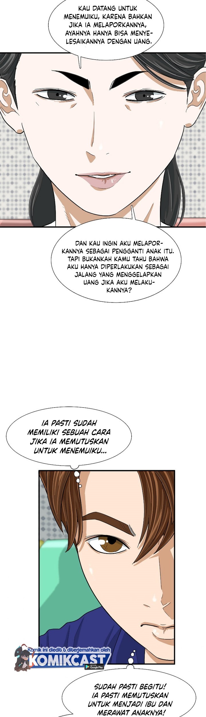 This is the Law chapter 06 halaman 52