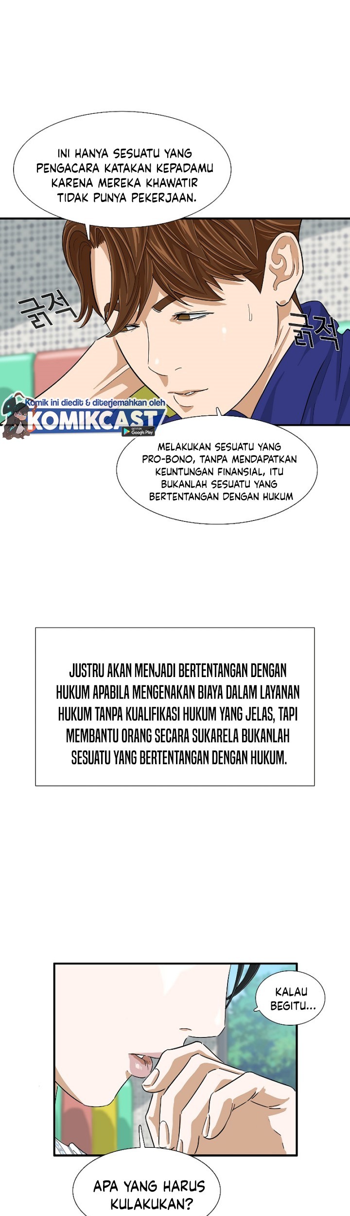 This is the Law chapter 06 halaman 56