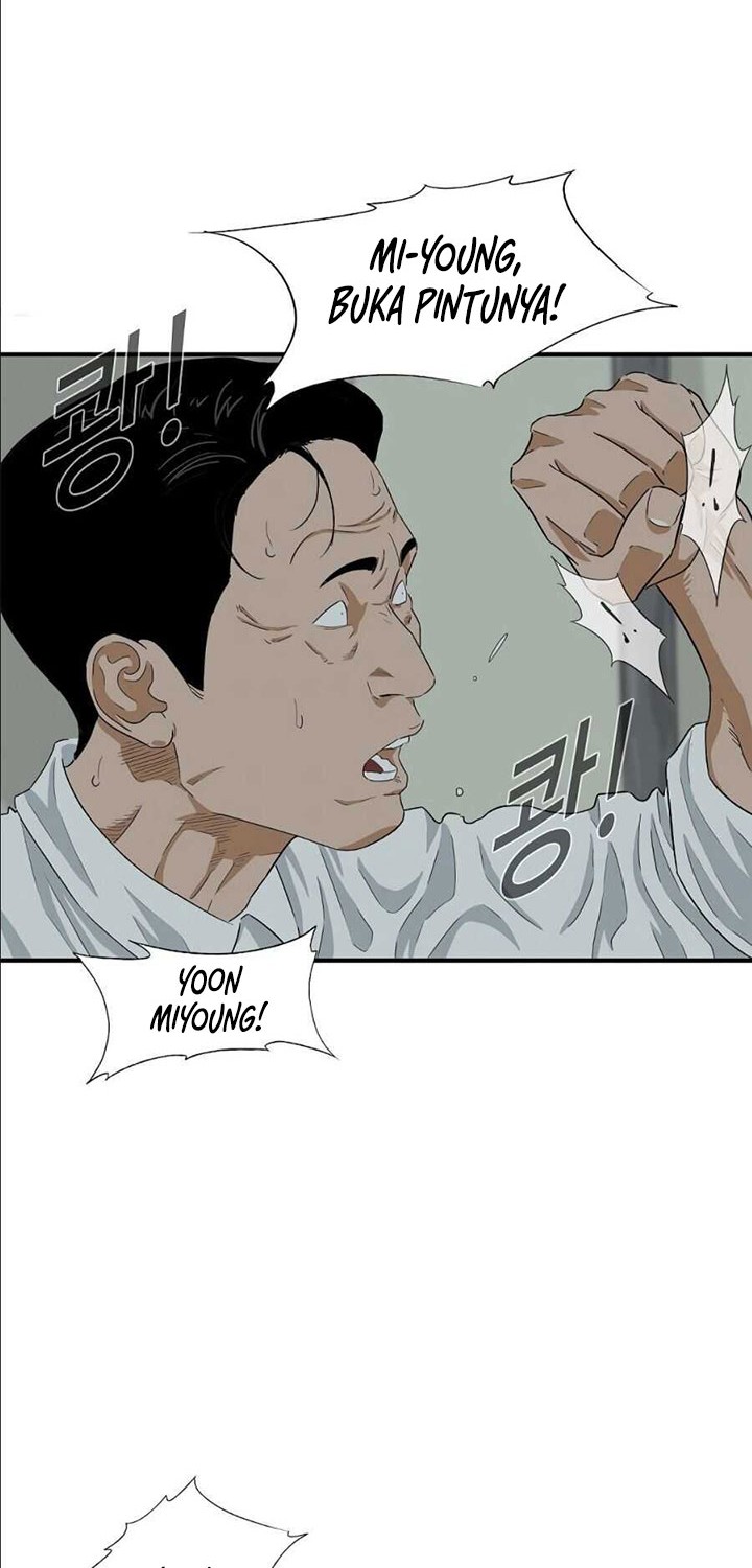 This is the Law chapter 07 halaman 42