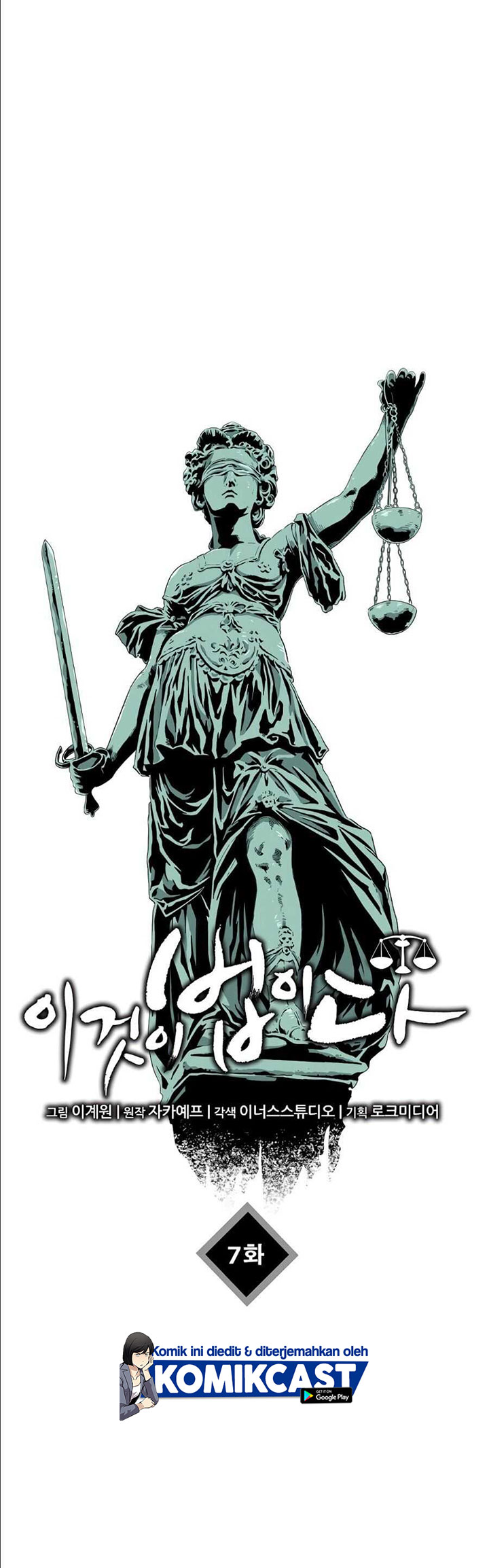 This is the Law chapter 07 halaman 45
