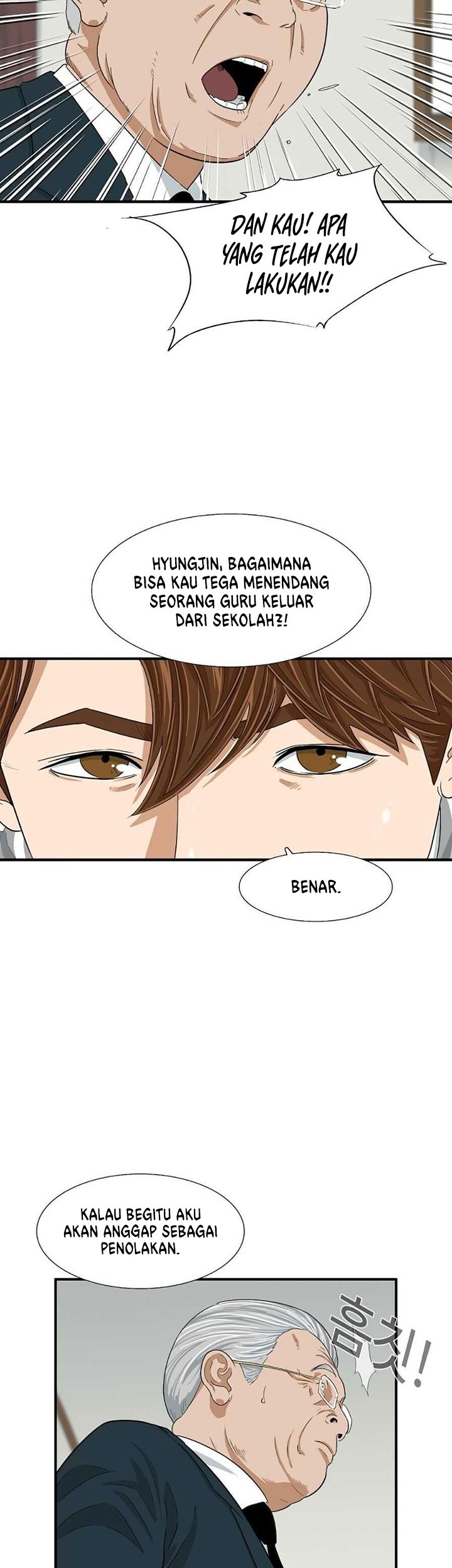 This is the Law Bab 08 halaman 16