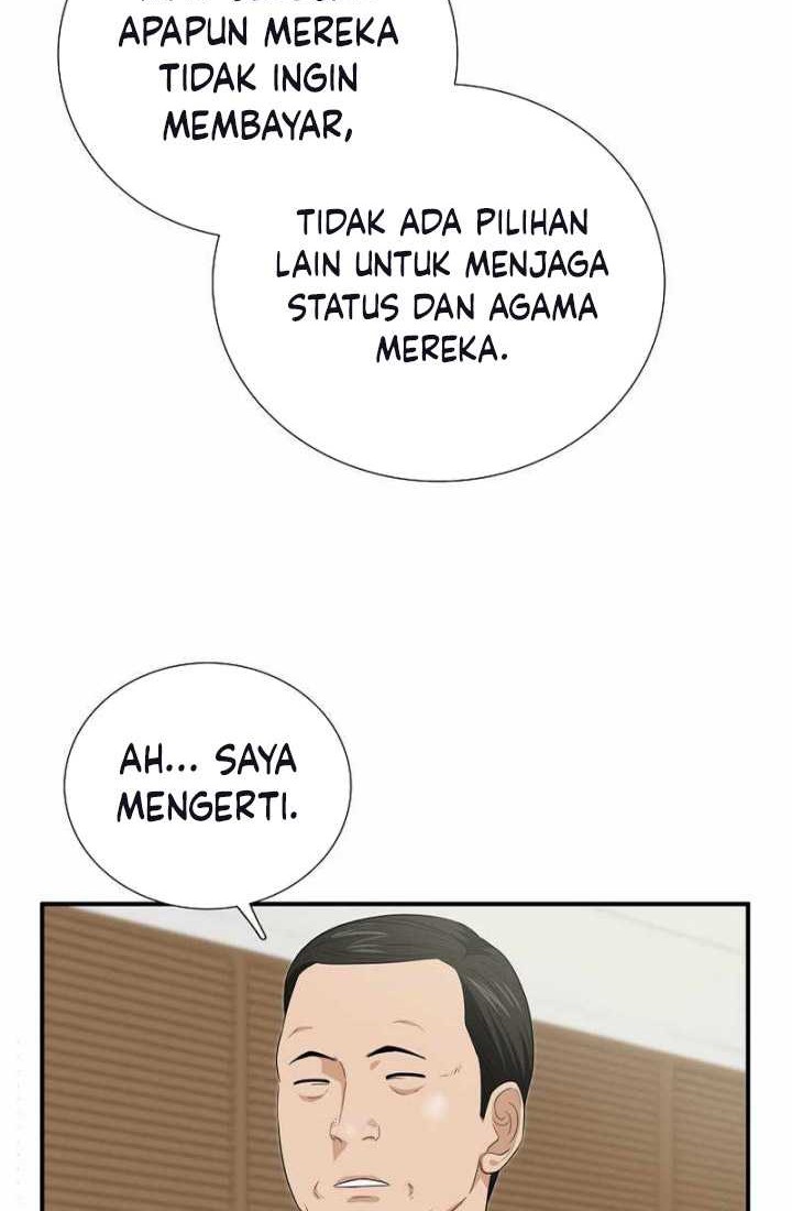 This is the Law Bab 100 halaman 51