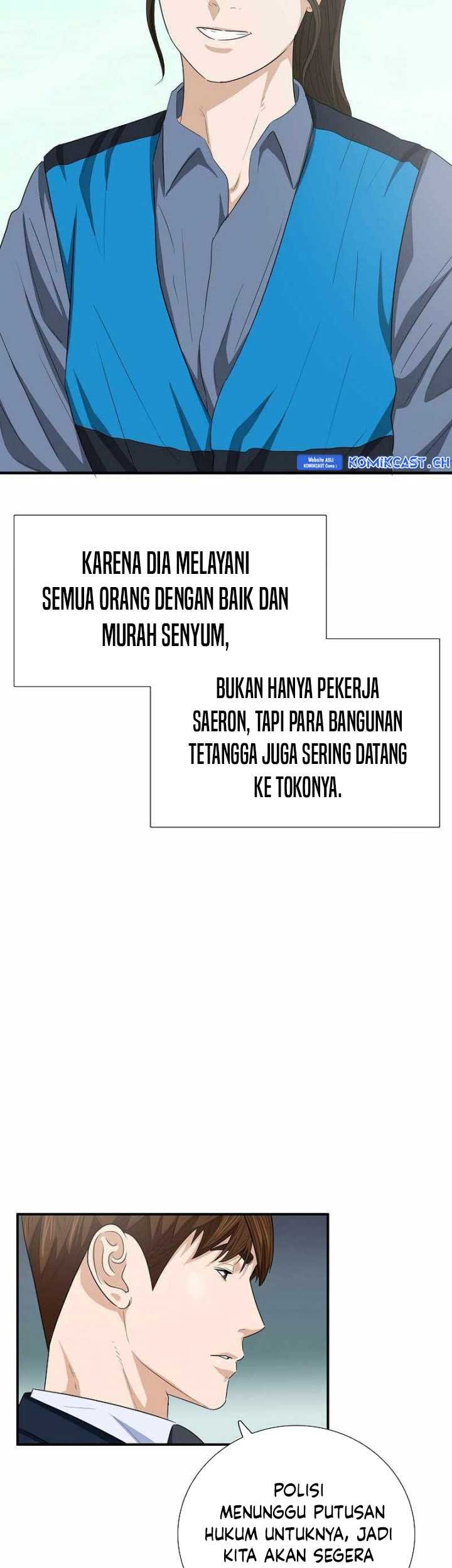 This is the Law chapter 103 halaman 24