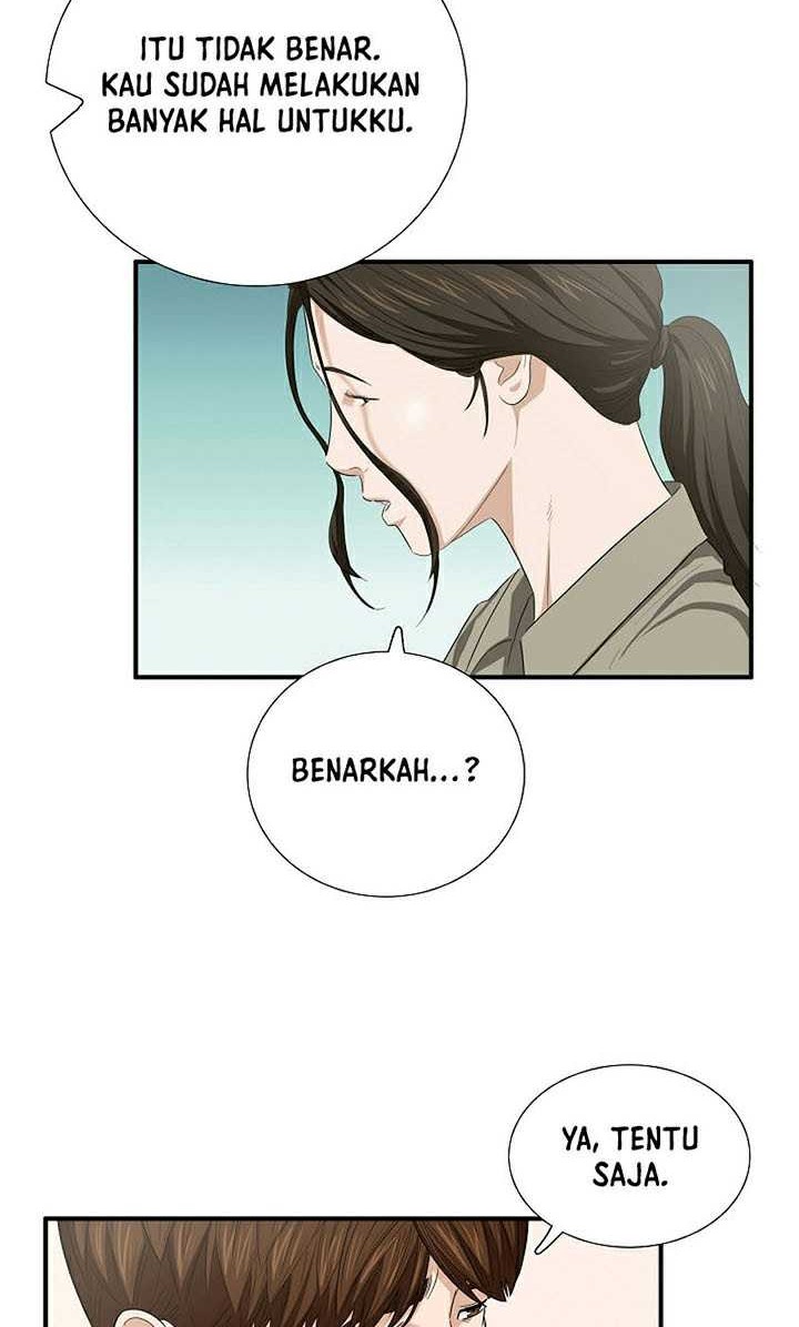 This is the Law Bab 104 halaman 5