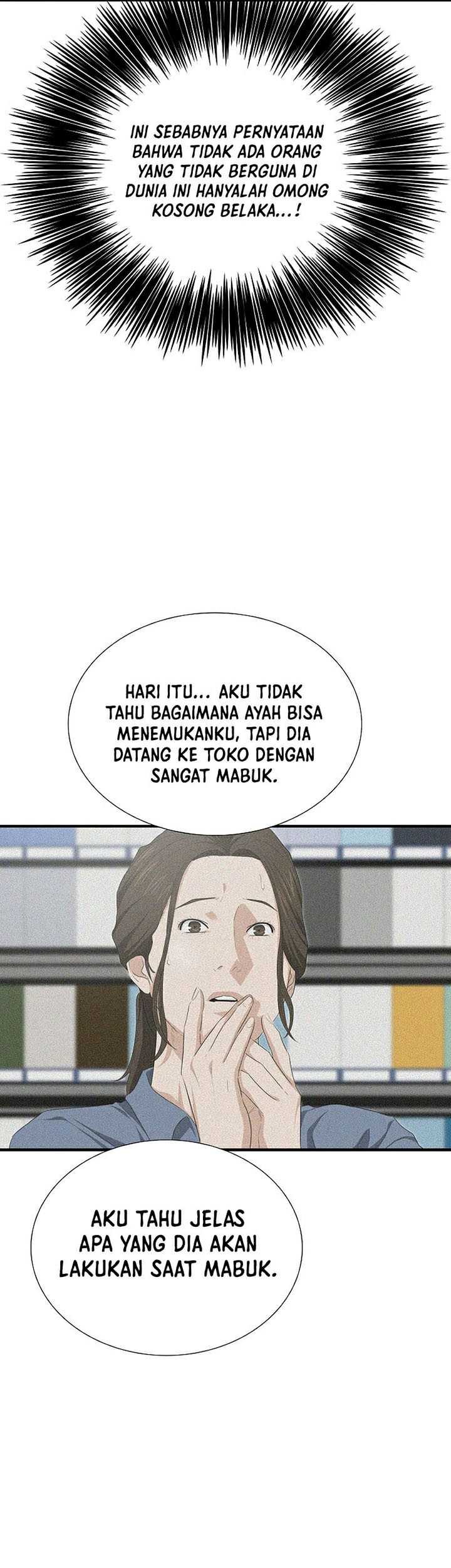 This is the Law Bab 104 halaman 20