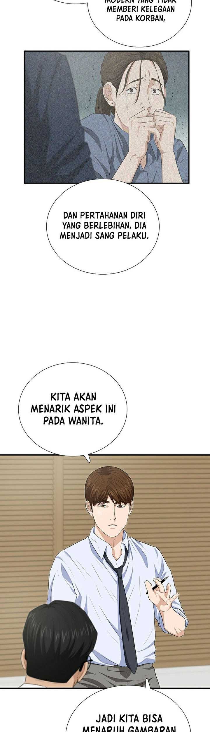 This is the Law Bab 104 halaman 46