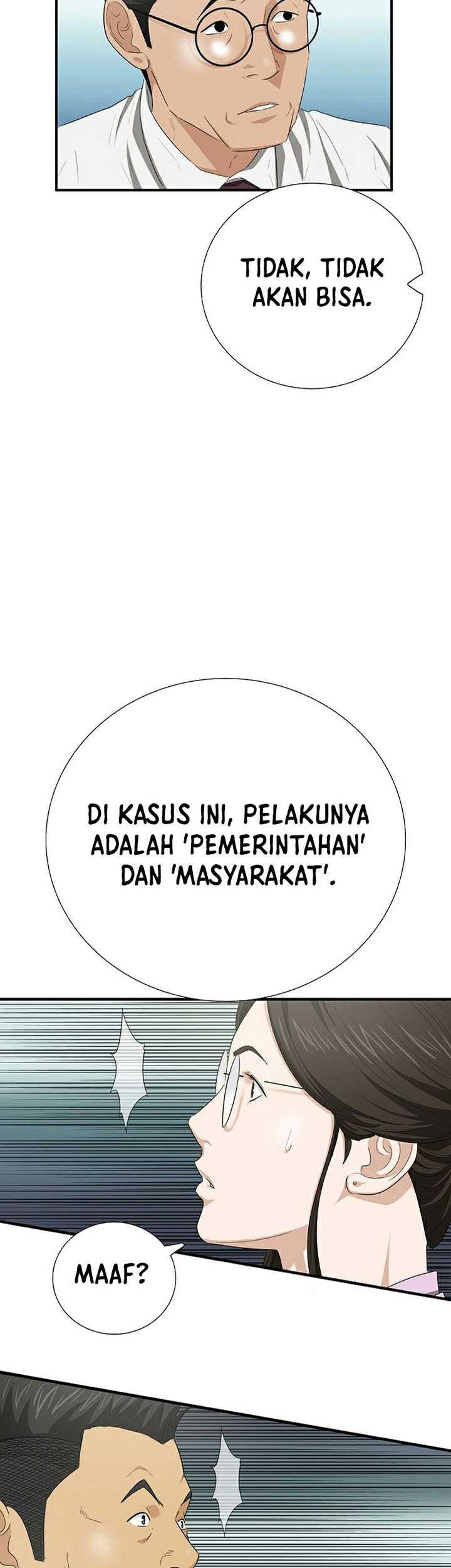 This is the Law Bab 104 halaman 48