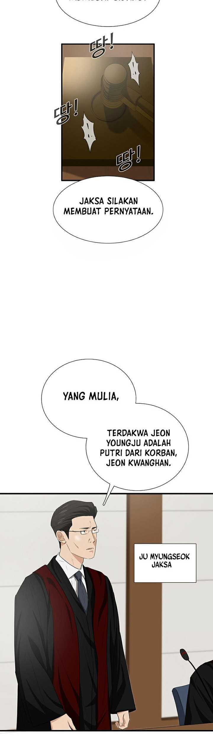 This is the Law Bab 104 halaman 52