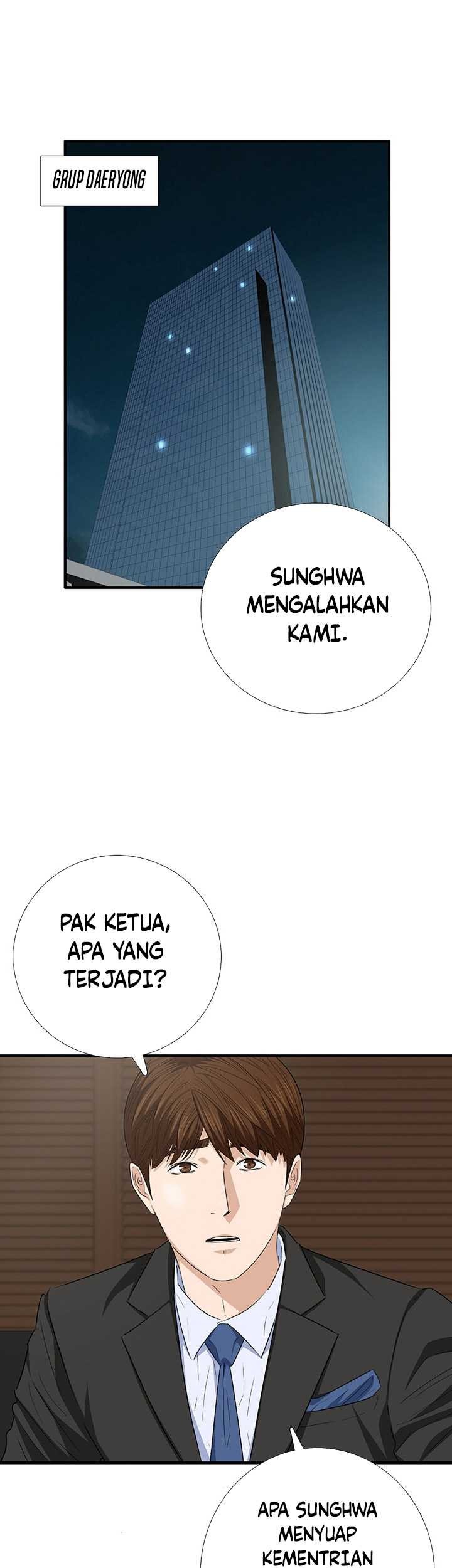 This is the Law chapter 106 halaman 10