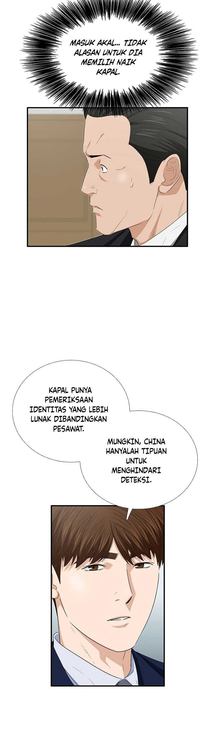 This is the Law chapter 106 halaman 72