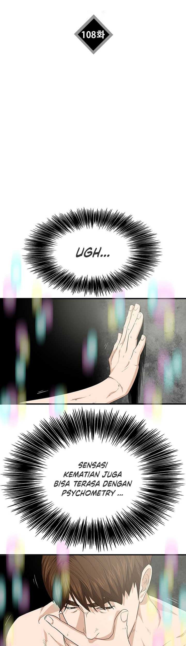 This is the Law chapter 108 halaman 6
