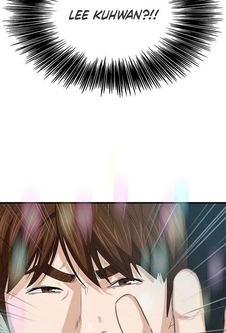 This is the Law chapter 108 halaman 17