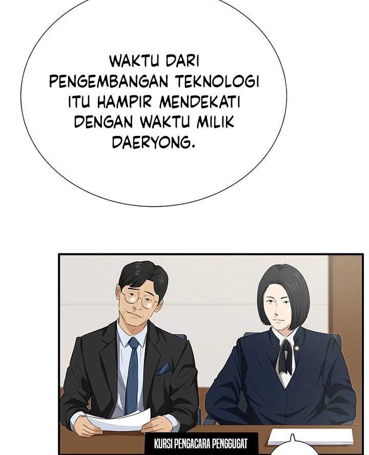 This is the Law chapter 108 halaman 39