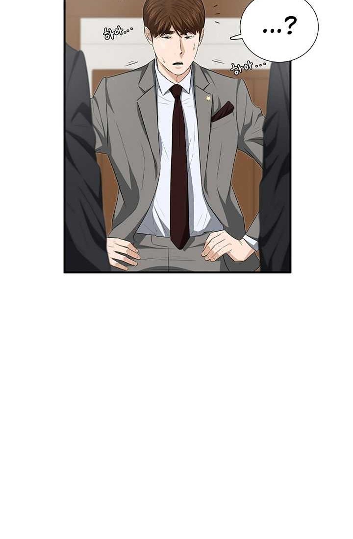 This is the Law chapter 108 halaman 61