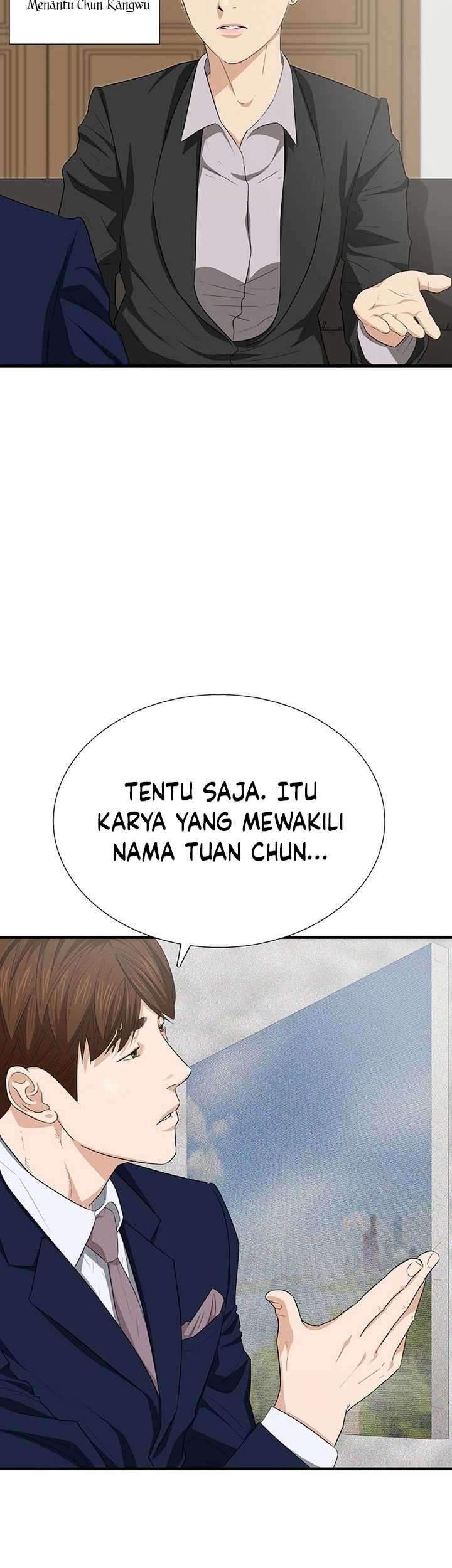 This is the Law chapter 109 halaman 6