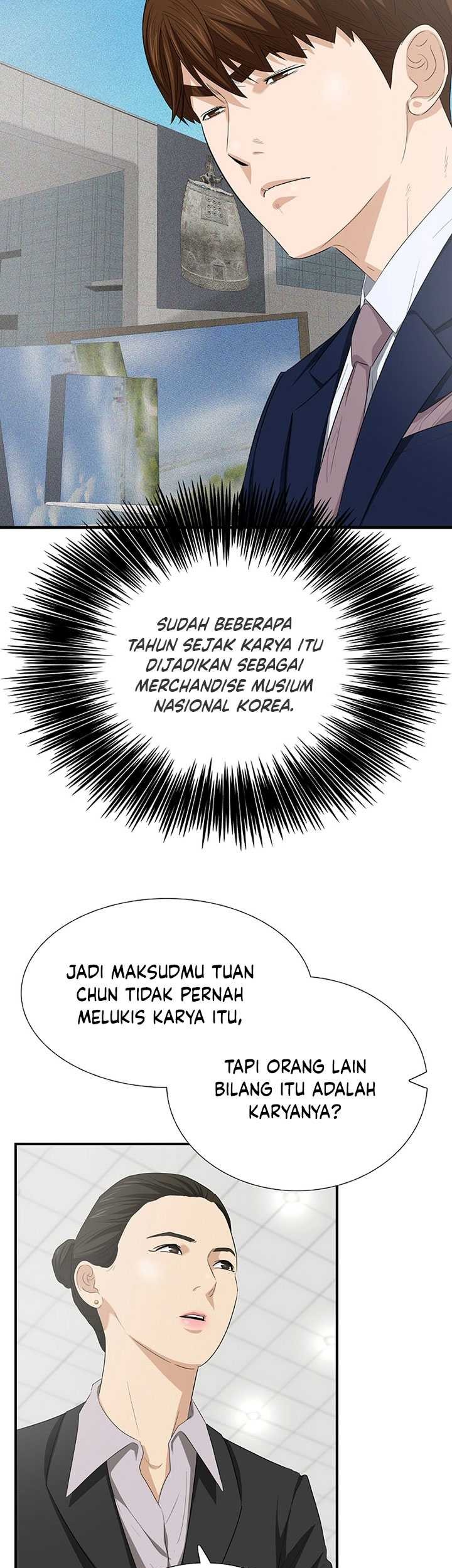 This is the Law chapter 109 halaman 10