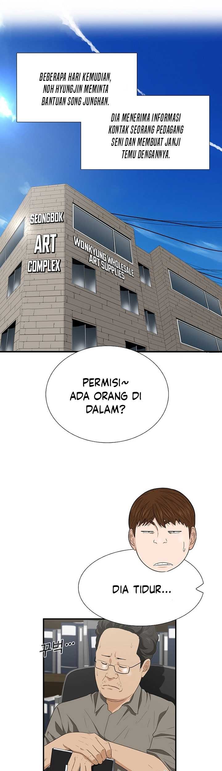 This is the Law chapter 109 halaman 26