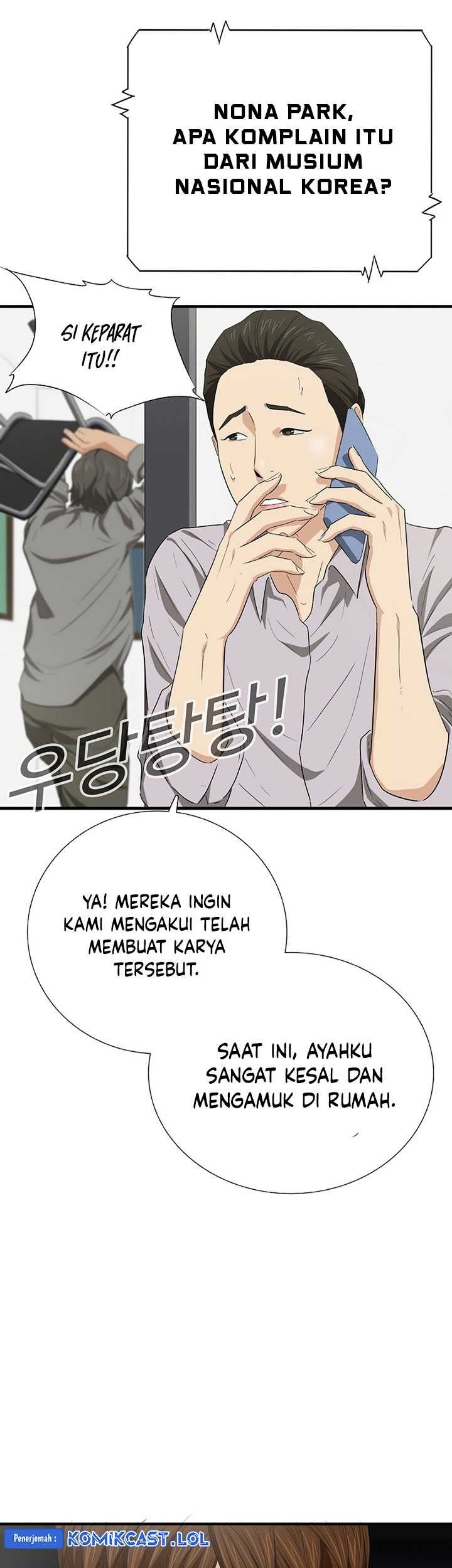 This is the Law chapter 109 halaman 56