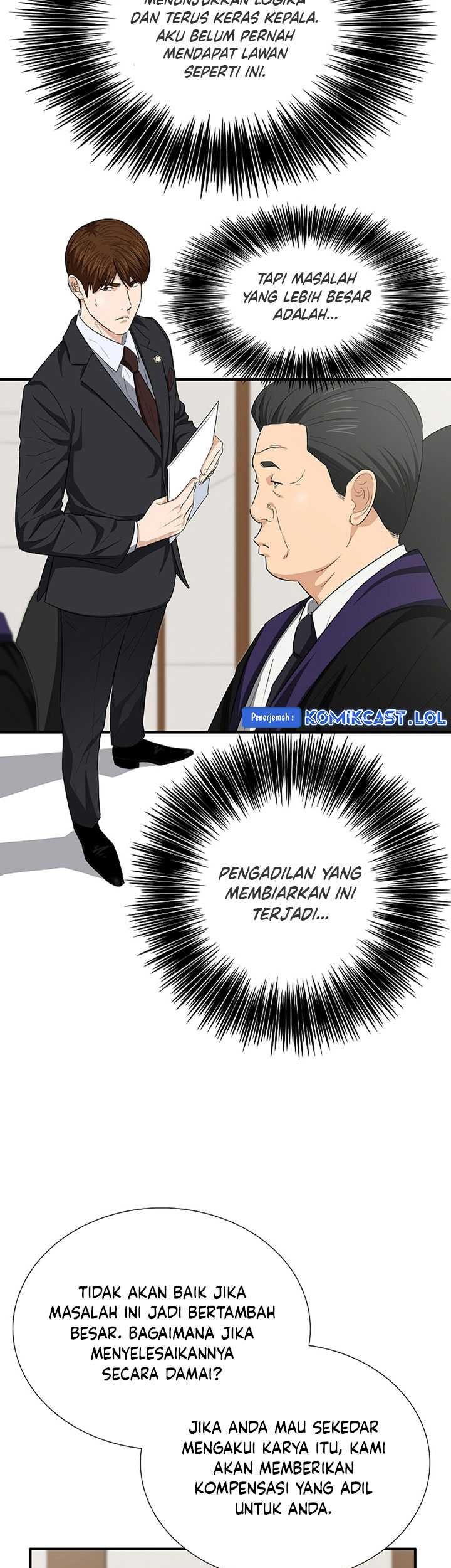This is the Law chapter 109 halaman 64