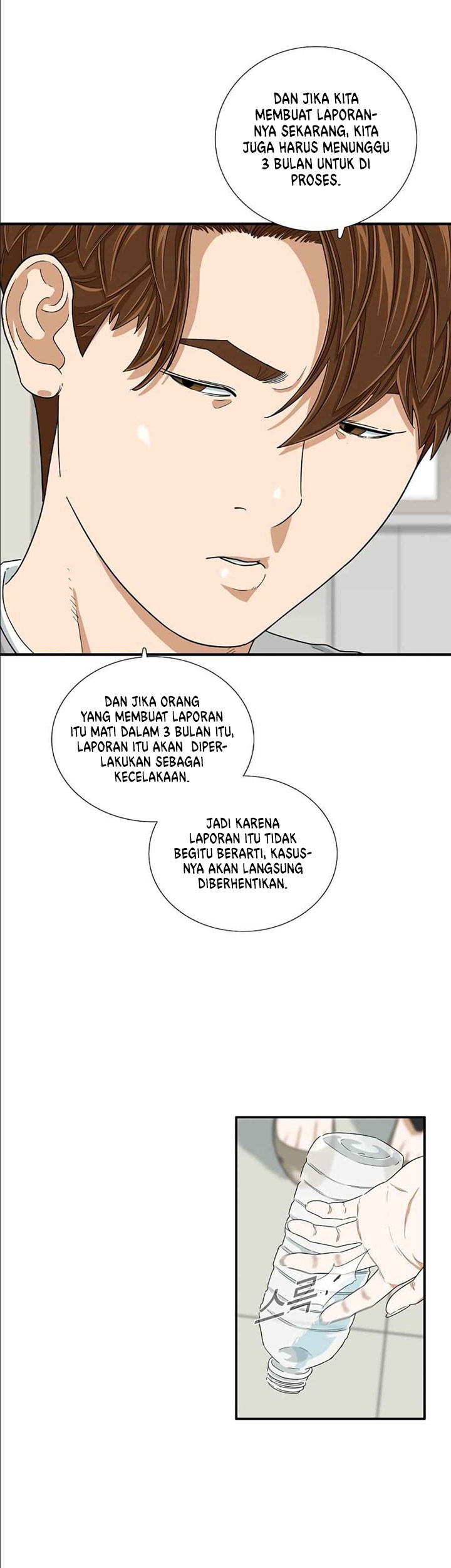 This is the Law Bab 11 halaman 12