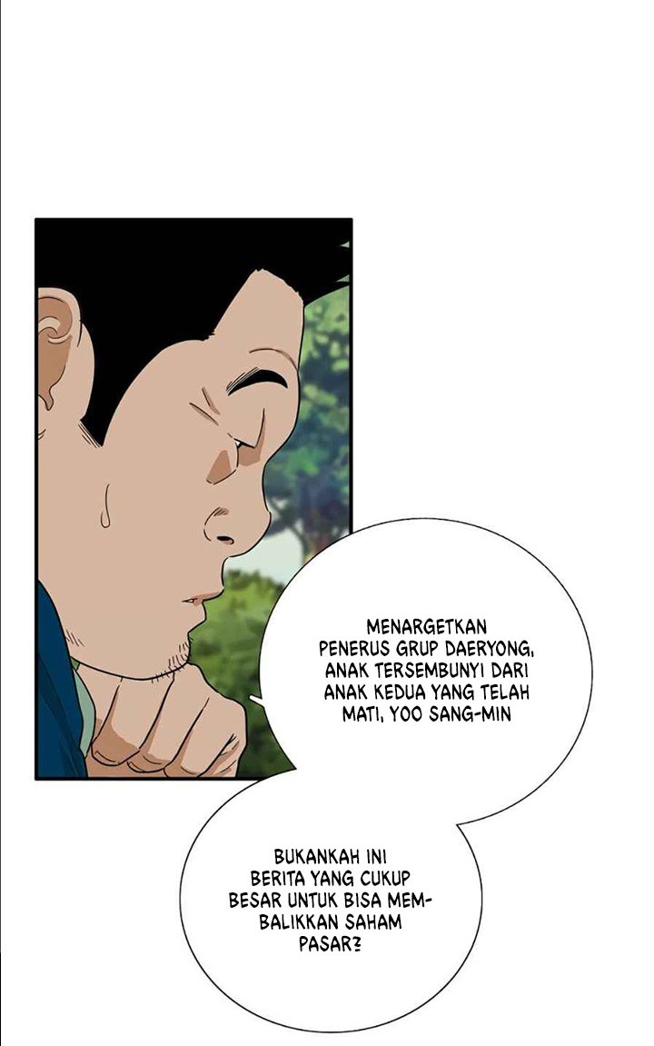 This is the Law Bab 11 halaman 49