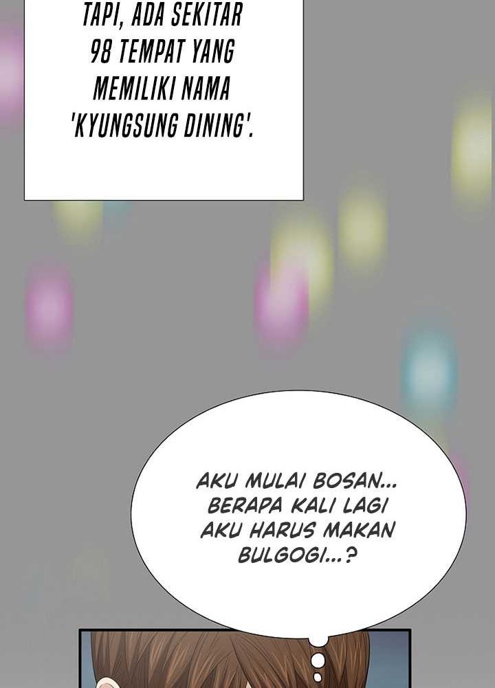 This is the Law Bab 110 halaman 57