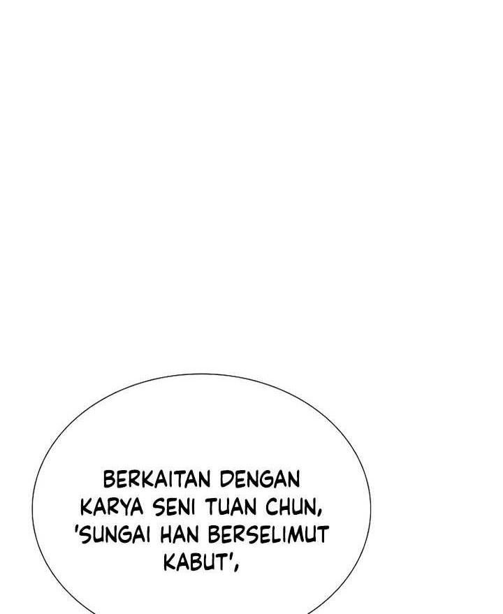 This is the Law Bab 112 halaman 5