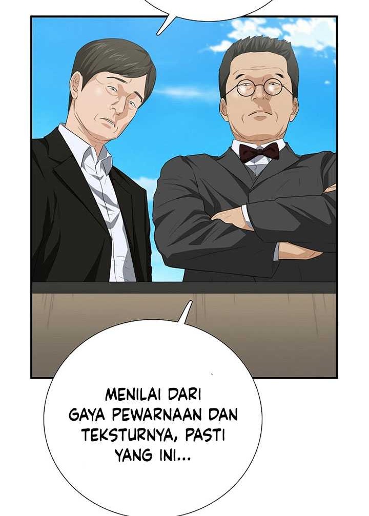 This is the Law Bab 112 halaman 11