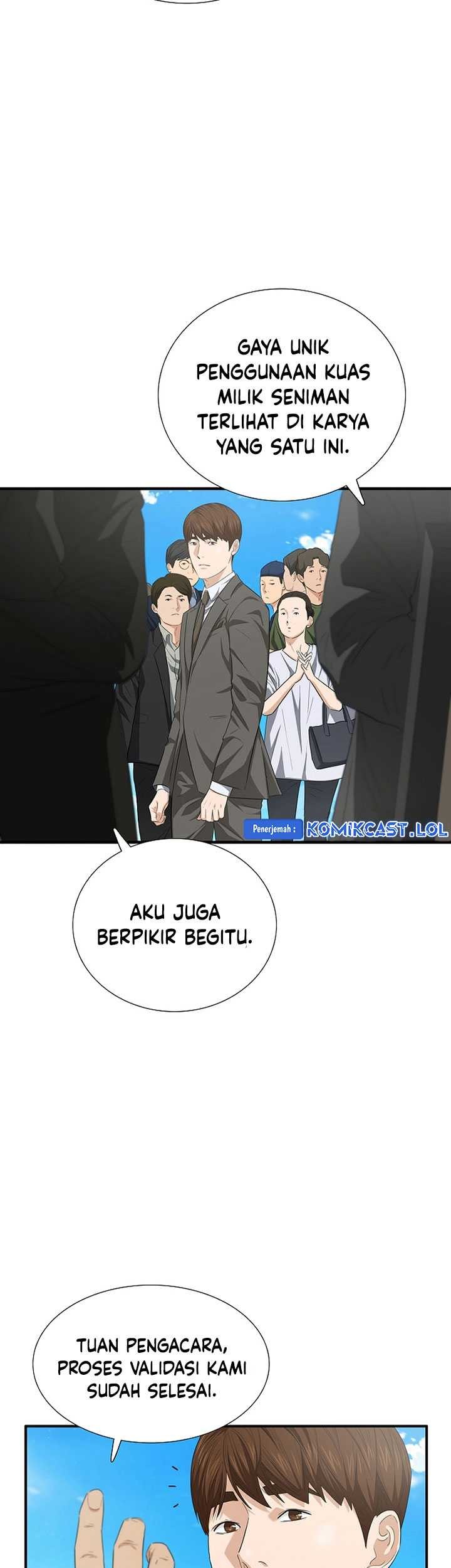 This is the Law Bab 112 halaman 12