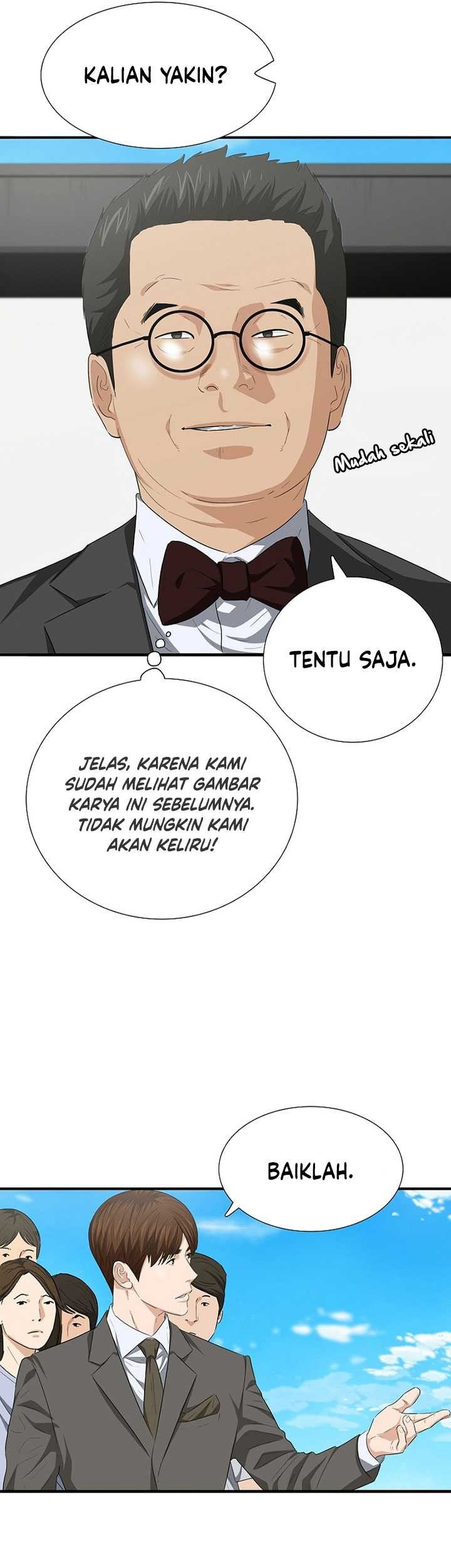 This is the Law Bab 112 halaman 14