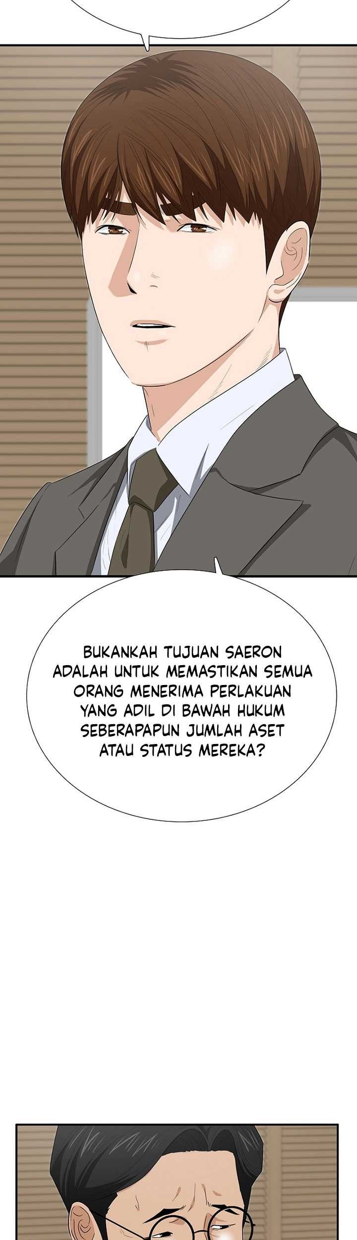This is the Law Bab 113 halaman 42