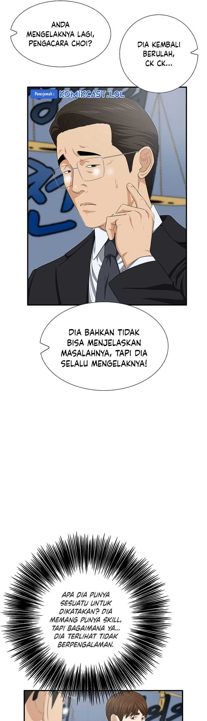This is the Law Bab 115 halaman 44