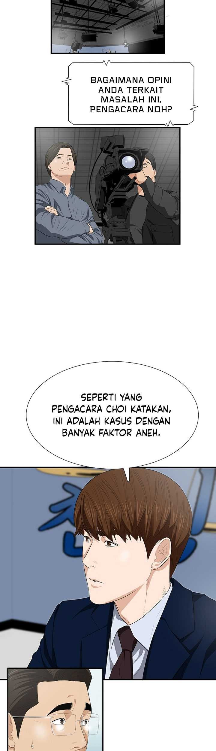 This is the Law Bab 115 halaman 58