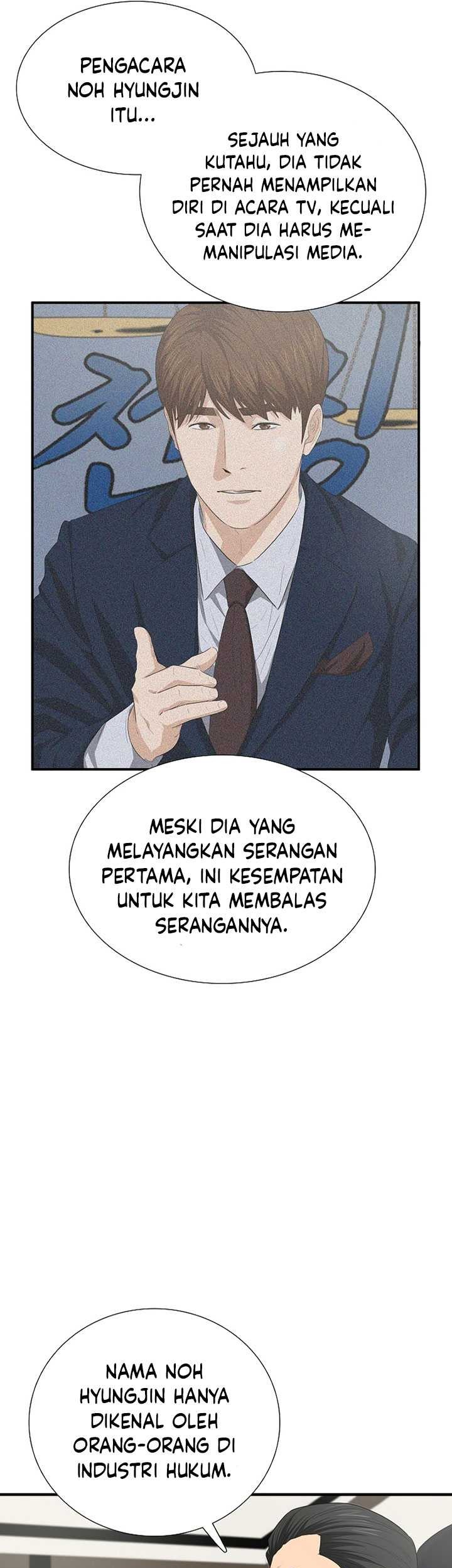 This is the Law Bab 116 halaman 20