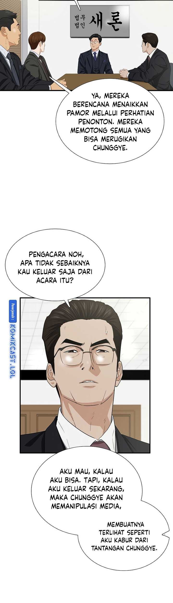 This is the Law Bab 116 halaman 58