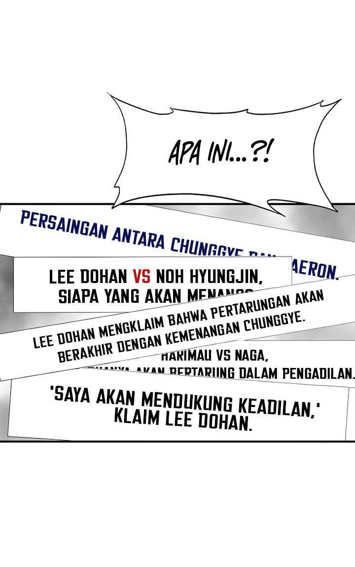 This is the Law chapter 117 halaman 3