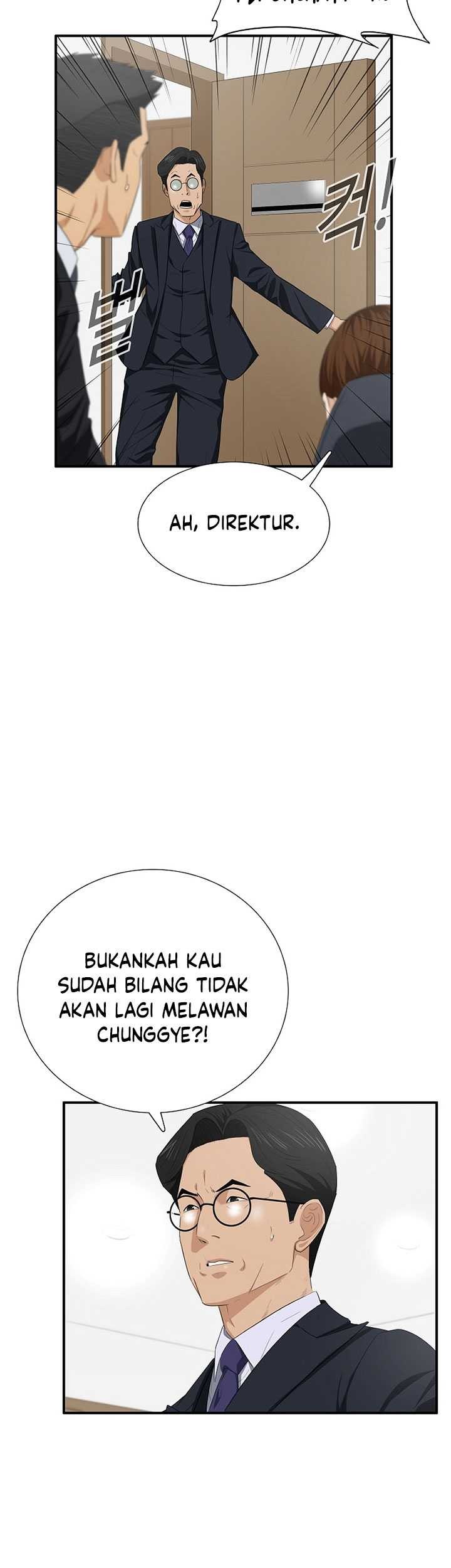This is the Law chapter 117 halaman 6