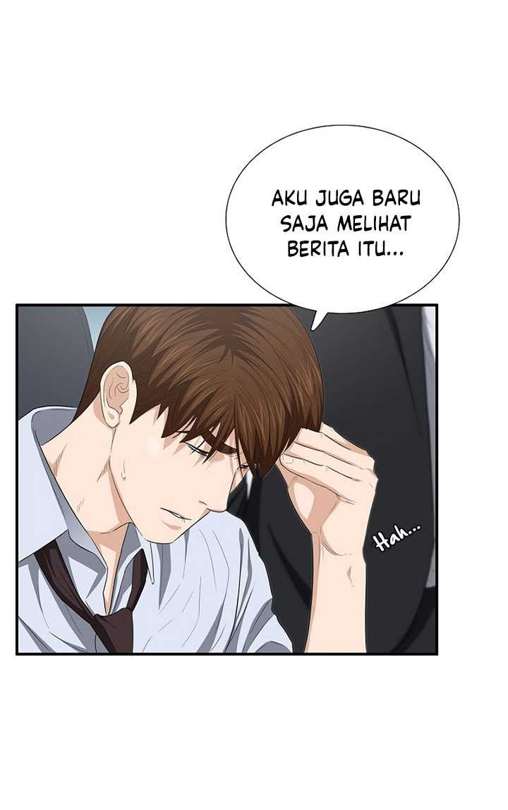 This is the Law chapter 117 halaman 7