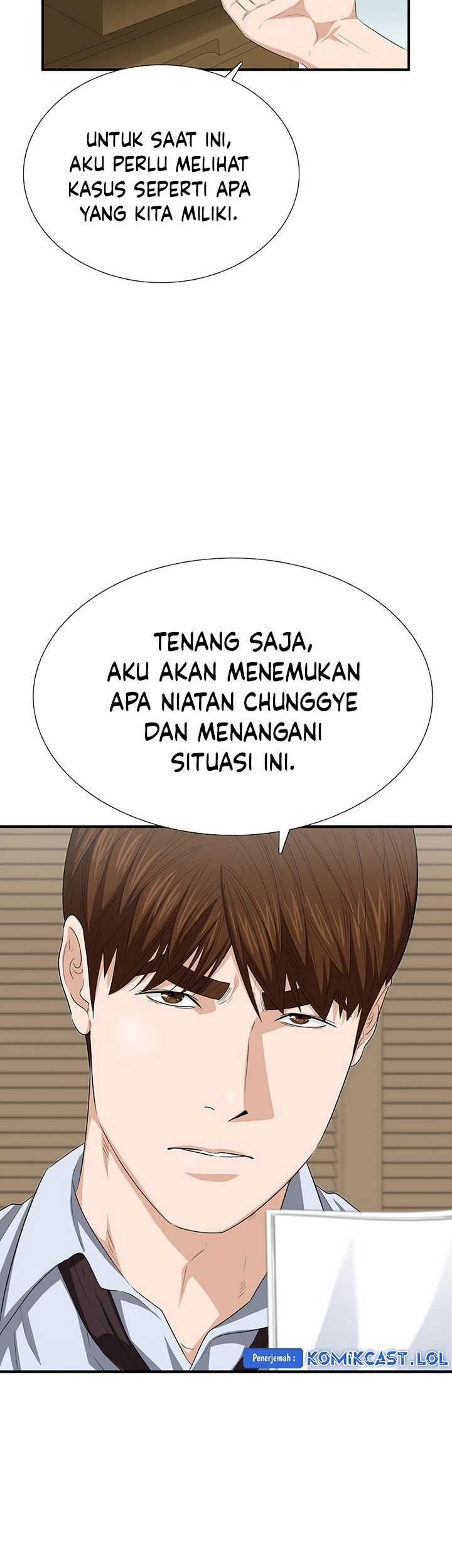This is the Law chapter 117 halaman 12