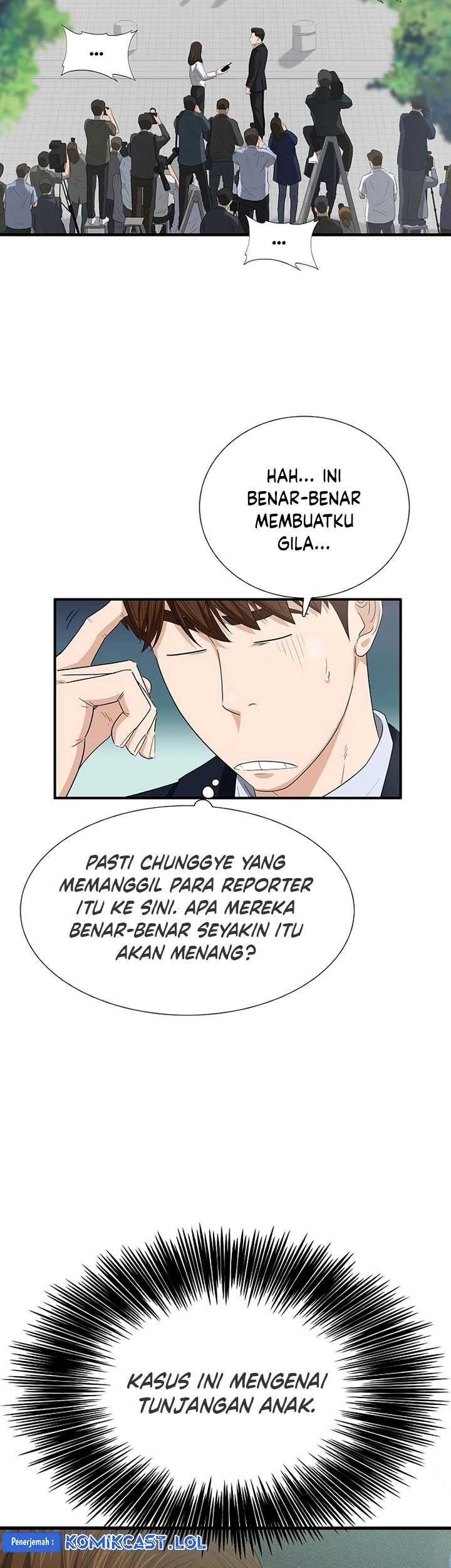 This is the Law chapter 117 halaman 16