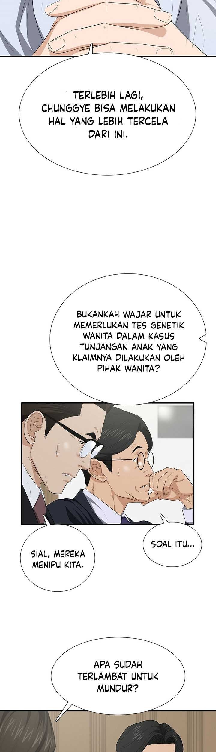 This is the Law chapter 117 halaman 66