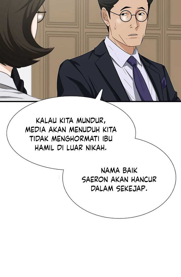 This is the Law chapter 117 halaman 67