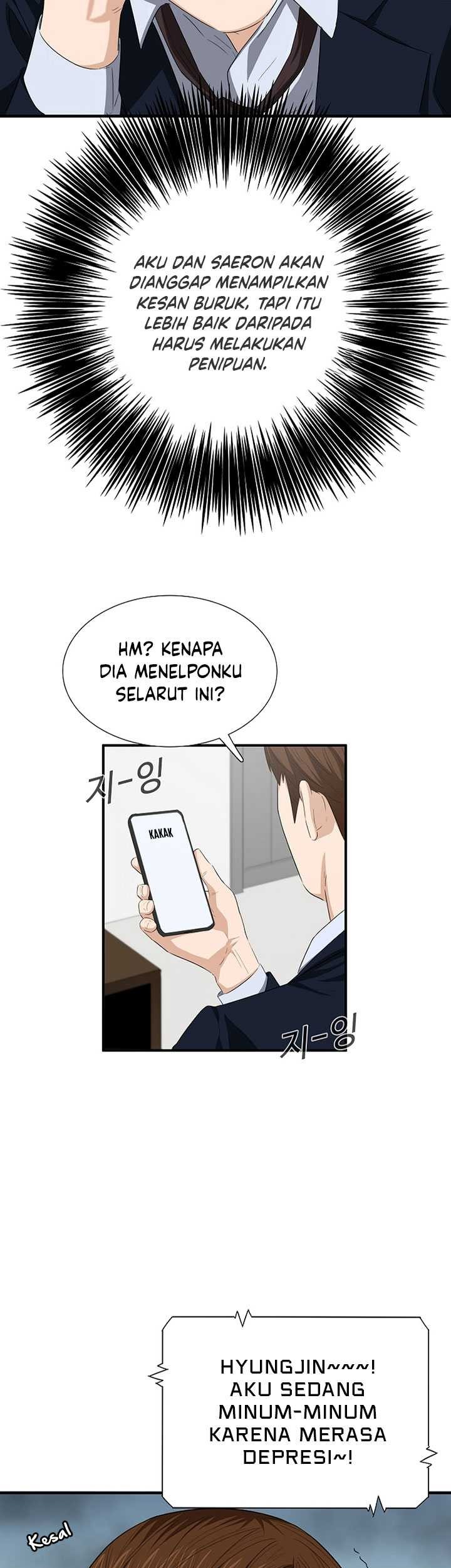 This is the Law chapter 117 halaman 72
